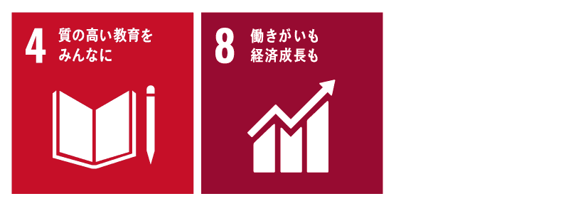 blühen（ブリューエン）SDGs Economy